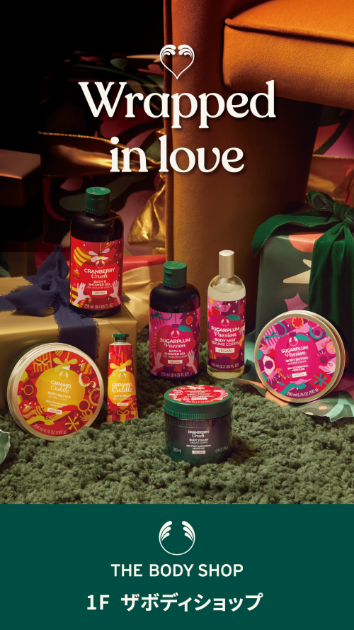 ザボディショップ　新発売 HOLIDAY COLLECTION 2025