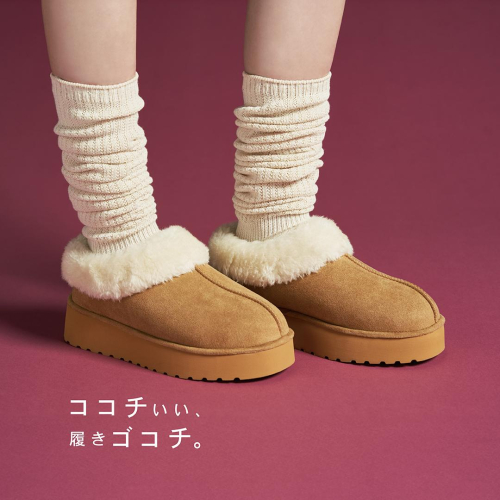 “ボアミュール”が新登場