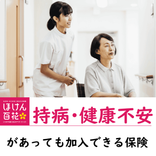 お探しします！