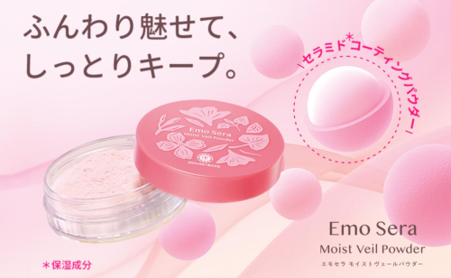 しっとり、なめらかパウダー