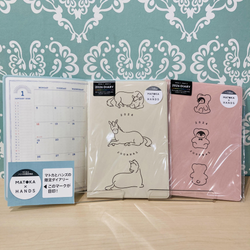 ハンズ限定マンスリーダイアリー