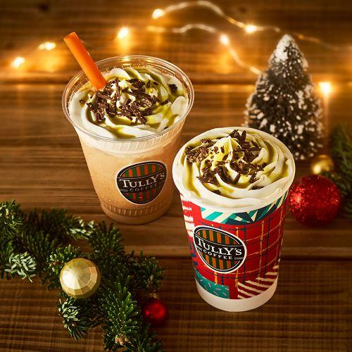 ホリデードリンク第1弾♪