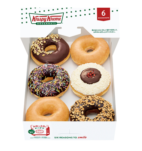 おすすめボックス