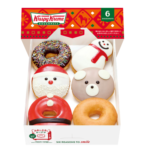 『Ho Ho Holiday!』