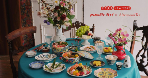 11/19から発売予定♪ 2026 NEW YEAR！ナタリー・レテ × Afternoon Tea
