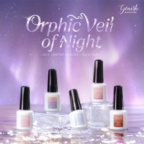 genish ジーニッシュ マニキュアからマグネットネイルが登場