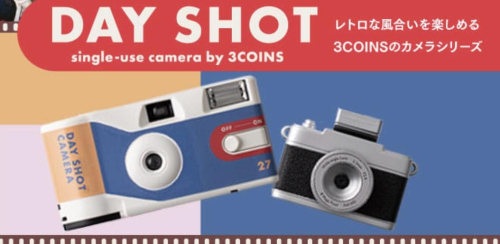 レトロで可愛いフィルムカメラ📷