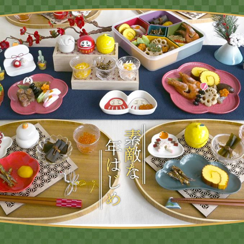 12月 新着雑貨のご紹介！