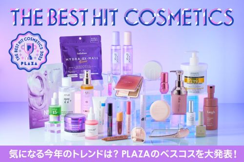 今年のトレンドは？PLAZAベスコスは発表＆ノベルティプレゼント♪