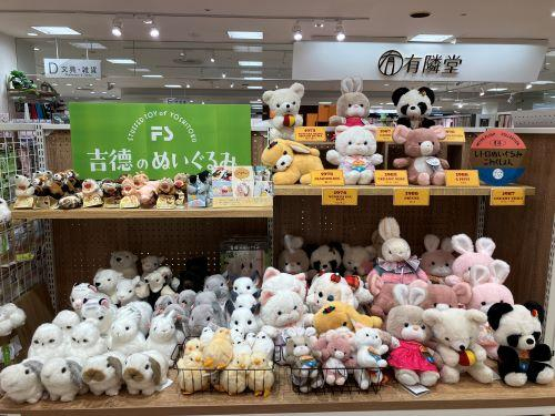 吉徳のぬいぐるみ　 POPUPショップ