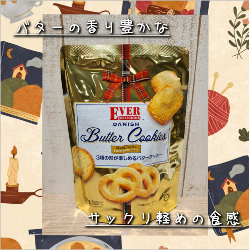 何度も完売したバタークッキー