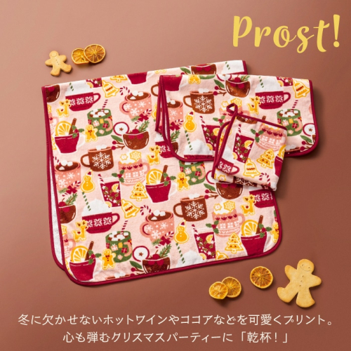 ホットドリンクで乾杯！