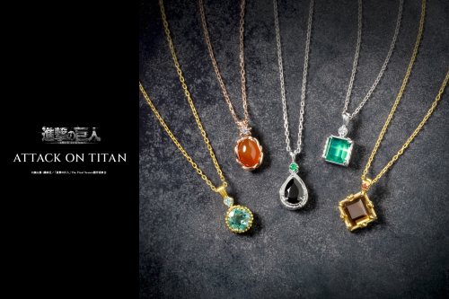 TVアニメ進撃の巨人コラボジュエリー💎✨
