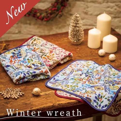 ウィンターシーズンにおすすめ