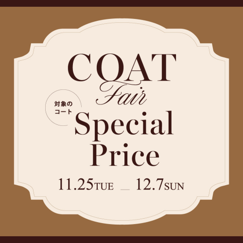 ⭐︎★フォーマルコートがSpecial price★☆6階AIMER