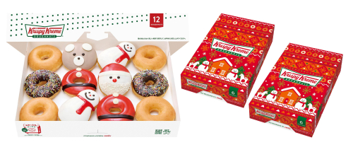 『ホリデー ダズン（12個）』