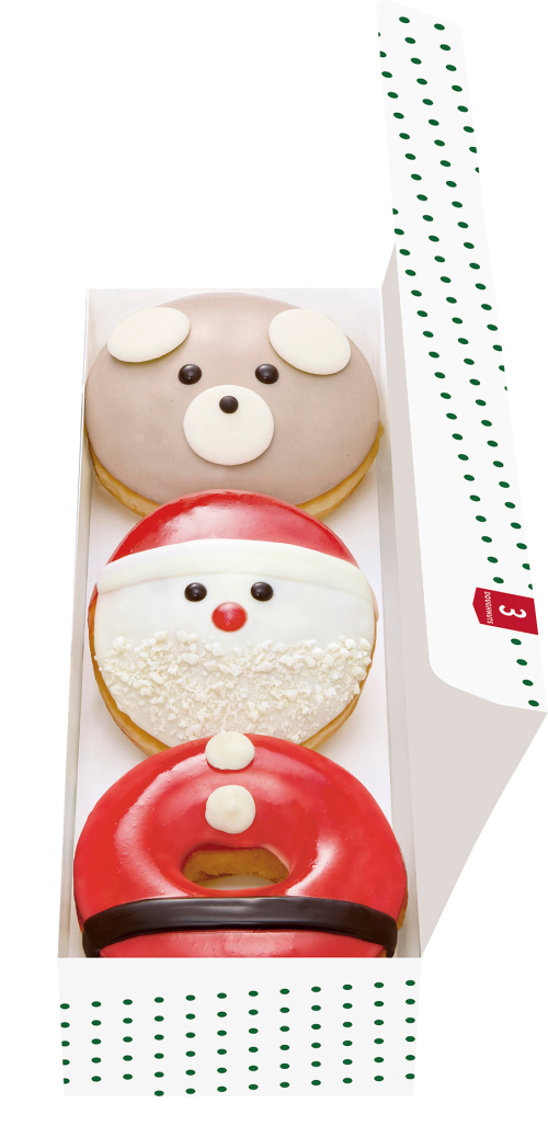 『ホリデー ボックス（3個）』