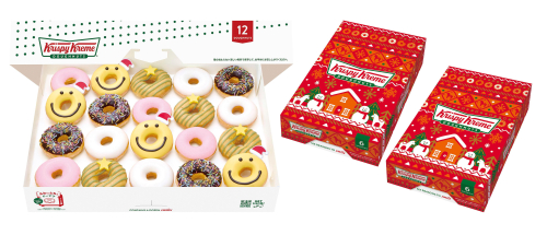 『ホリデー ミニ ボックス(20個)』