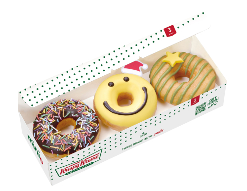 『ホリデー ミニミニ ボックス(3個)』