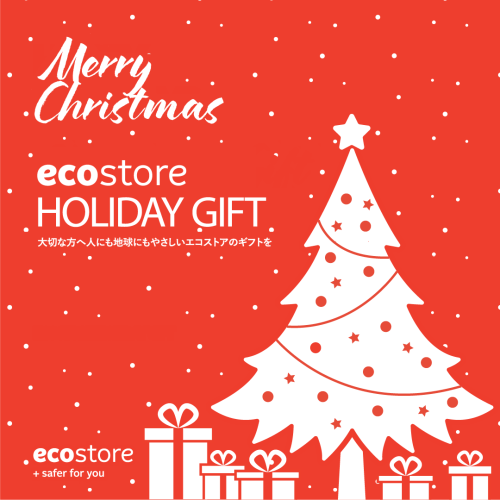 🎄HAPPY　HOLIDAY　GIFT　FOR　YOU🎄