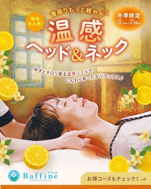 季節のコースをご紹介