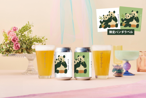 🐼パンダホワイト、笹の葉IPA