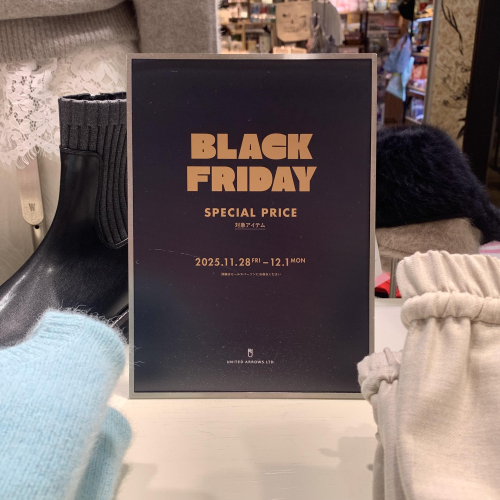 グリーンレーベルリラクシング　 BLACK FRIDAY