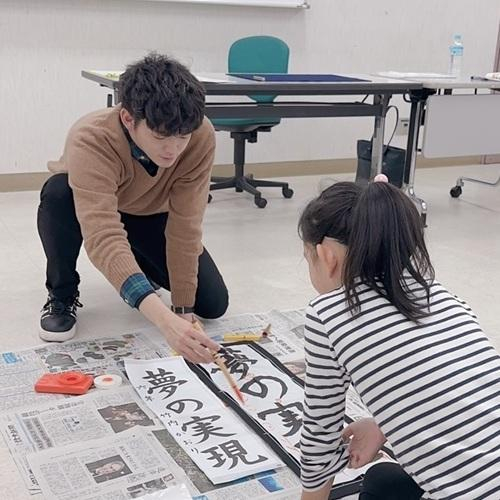 1日集中！書き初め特訓講座