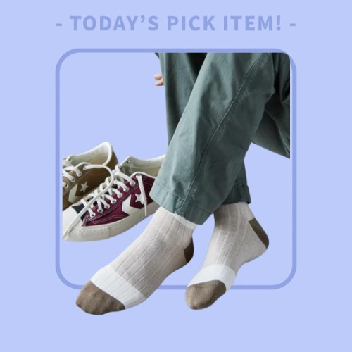 ウール混メンズソックス！