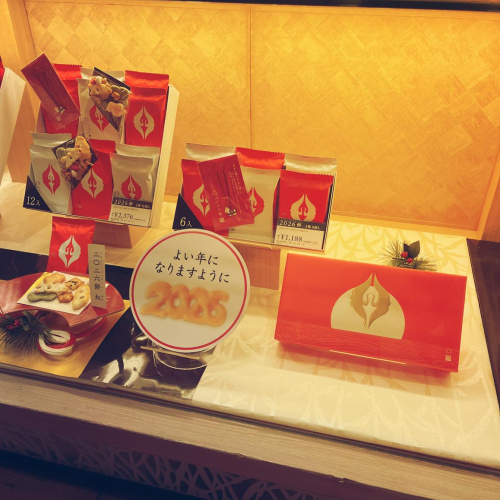 『2026餅』　スタートしました〜！！⭐︎⭐︎╰(*´︶`*)╯⭐︎⭐︎