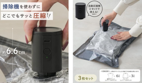 年末年始の旅行を快適に✈️