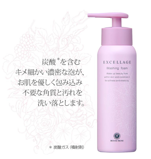 もっちり泡洗顔