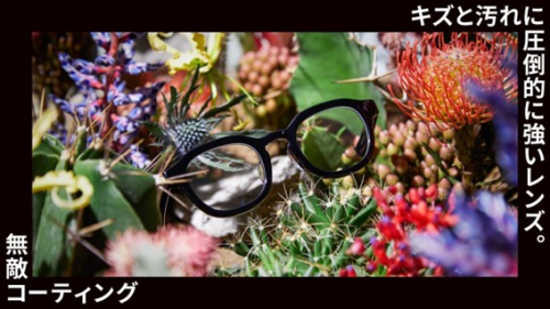 店舗先行でスタート！JINS 無敵コーティングが特別価格！