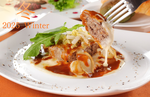 サンマルク　冬メニュー