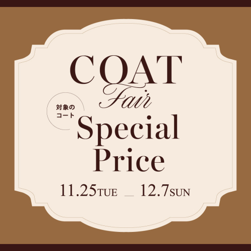 ⭐︎★フォーマルコートがSpecial price★☆6階AIMER