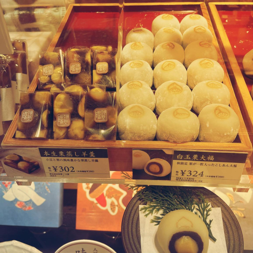 本生栗蒸しようかん・白玉栗大福の販売終了は、20日です。