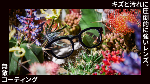 店舗先行でスタート！JINS 無敵コーティングが値引！！