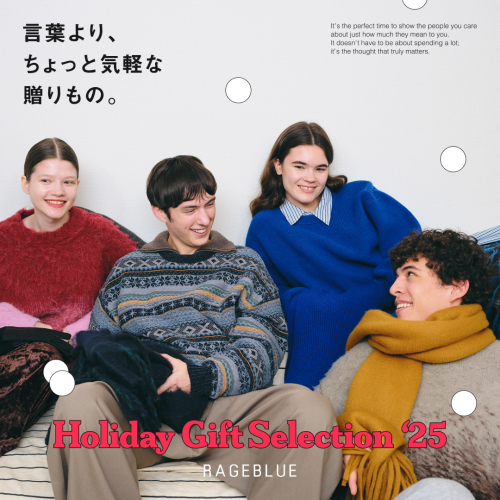 Holiday Gift Selection '25