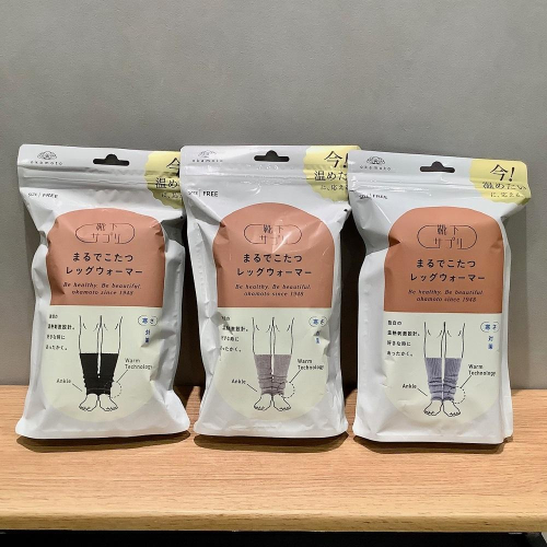 靴下サプリ まるでこたつレッグウォーマーが入荷しました！