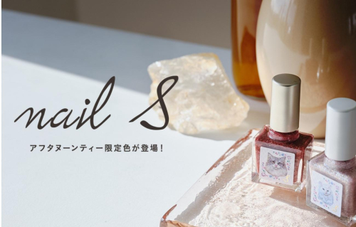 指先を鮮やかに彩るネイルエス