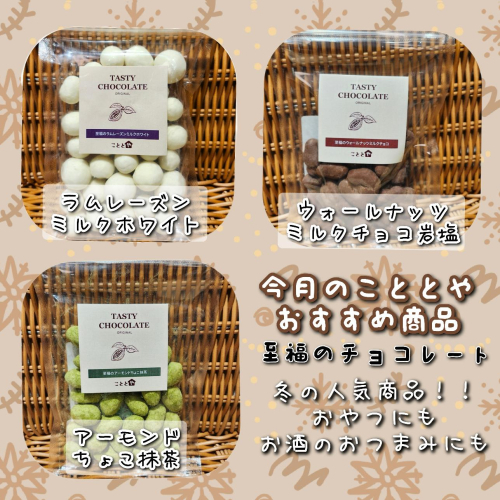 昨年完売の人気商品が待望の再入荷‼︎