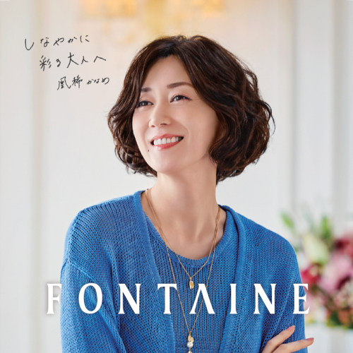 はじめての医療用ウィッグ