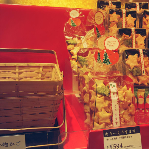 『めりーくりすます(袋) 』もうすぐ　終わりまーす。