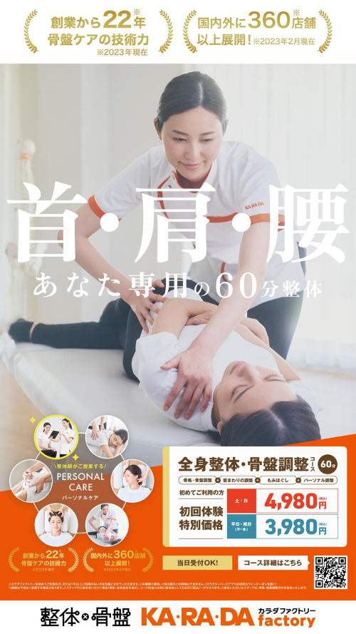 当店定番人気コースのご紹介！