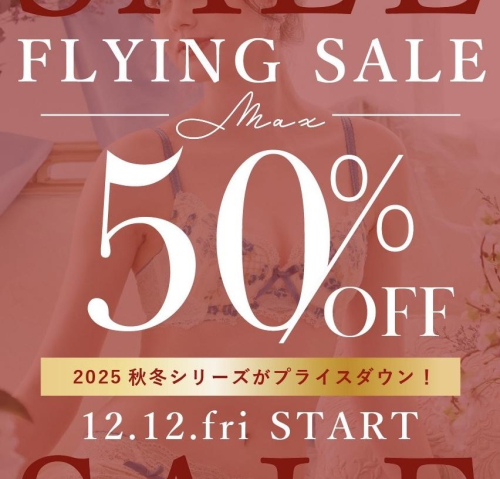 ‪‪❤︎‬FLYING SALE‪‪❤︎‬