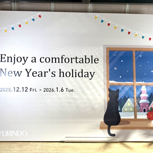 新年を素敵なインテリアで。