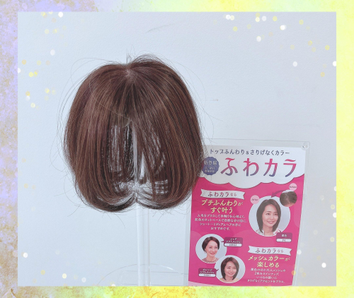 新登場❤️ふわカラ