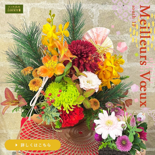 あけましておめでとうございます🎍