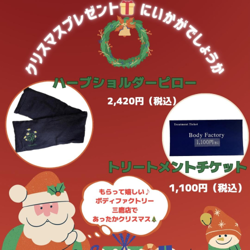 クリスマスプレゼントにおすすめ☆
