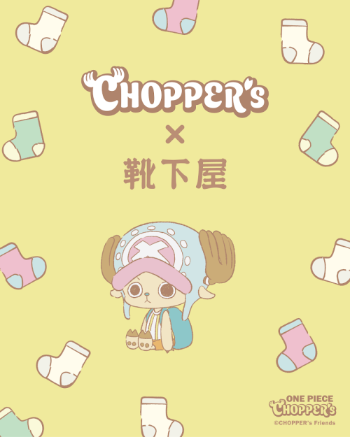 12/19(金)～発売『CHOPPER's×靴下屋』